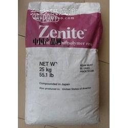 供应LCP E471i塑胶原料 高性能工程塑料的首选