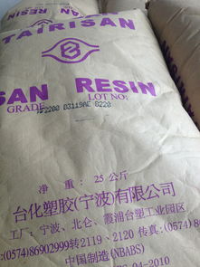 台湾台化NF2200高流动高透明SAN塑胶原料 特性、应用与选择指南